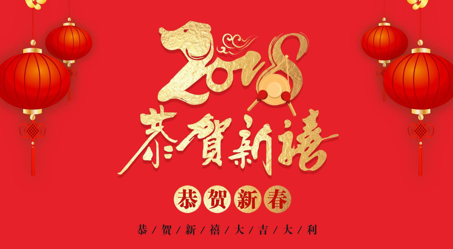 欧博体育
科技恭祝大家新春快乐！