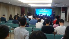 欧博体育
科技应邀参加中国创新成果交易会并作主题演讲