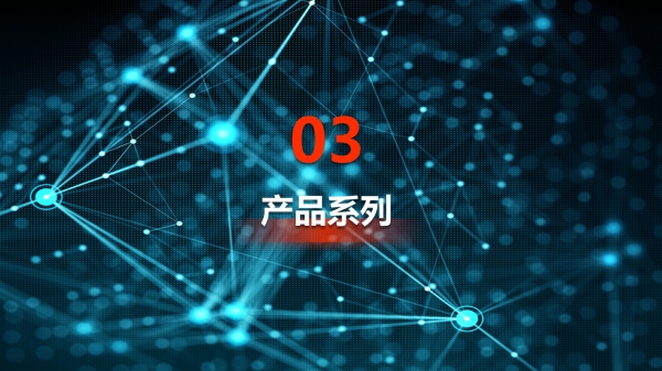 年终采购宝典：欧博体育
欧博体育
产品手册